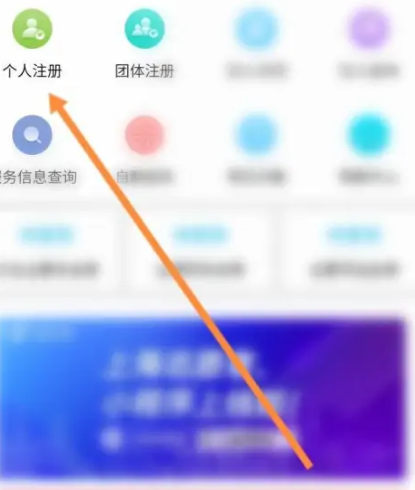 志愿云