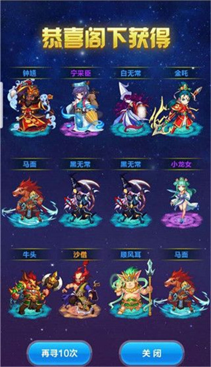 道友请留步官方版