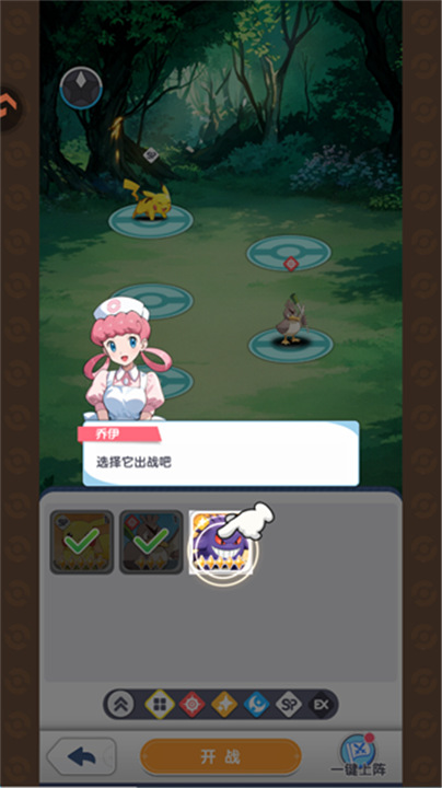 梦想与征程手机版