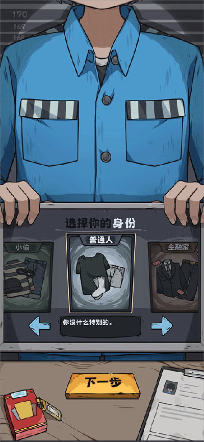 抽卡监狱2内置菜单