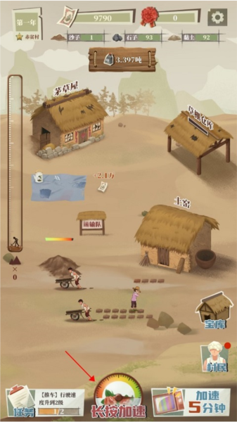 许胜利的奋斗路折相思全反加