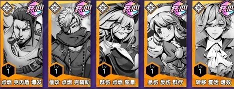 奇葩星学院送万元代金券