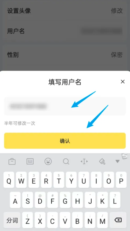 新出行