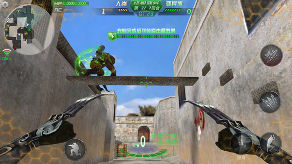 生死狙击手游国际服