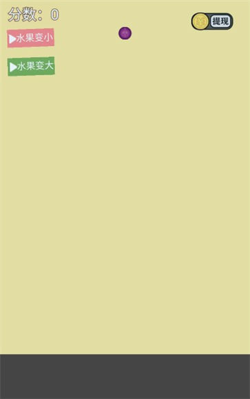 西瓜爱消除4合成水果