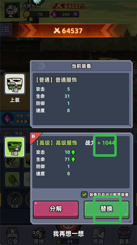 小鱼快跑内置菜单