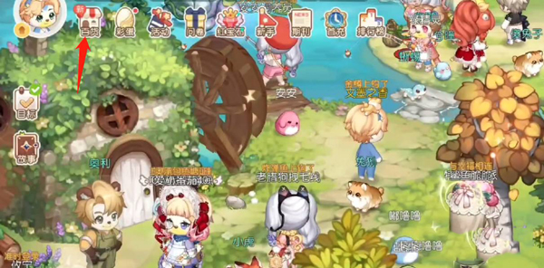 怎么抓宠物配图1