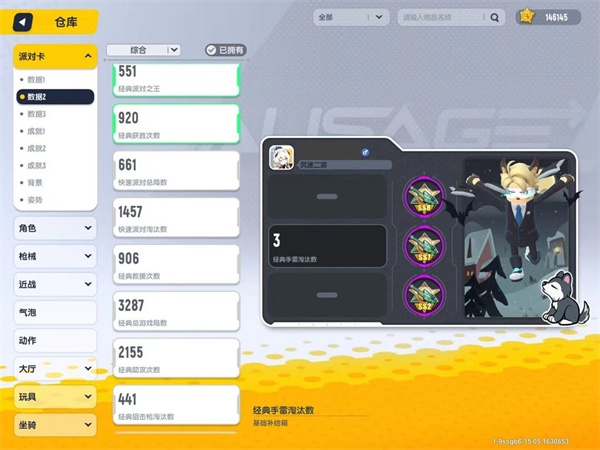 香肠派对国际服2025最新版