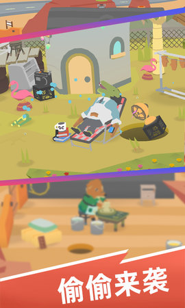 甜甜圈王国安卓版