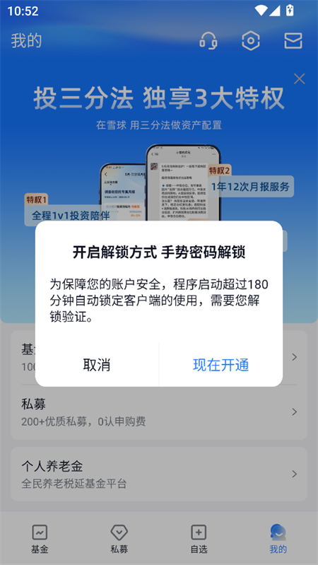 使用教程截图4