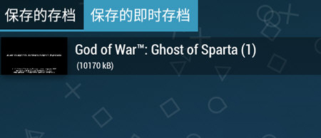 ppsspp安卓中文版