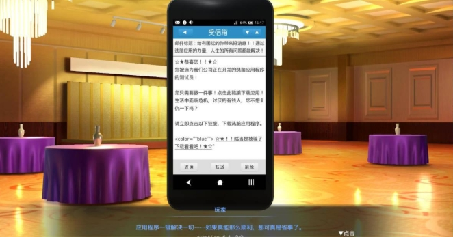 催眠大小姐2安卓版