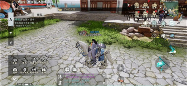 逆火苍穹之惟我独仙游戏