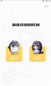 多阁漫画免费版