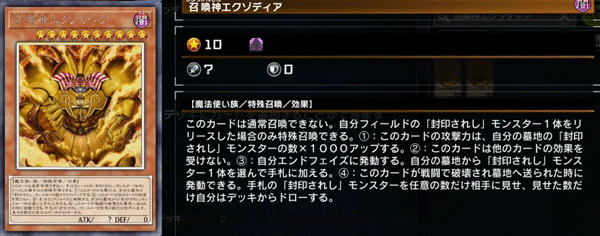 游戏王大师决斗国际服