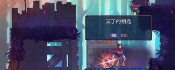 重生细胞修改版