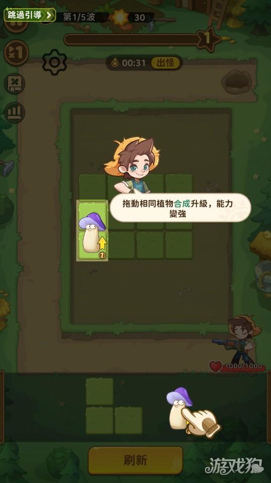 香蕉缺个芭乐游戏玩法1