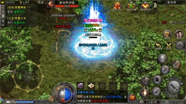 虎符传奇攻速版