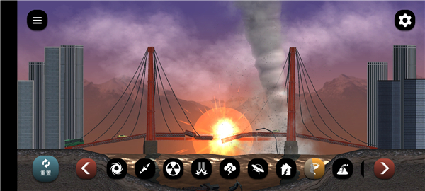 失控世界模拟器内置菜单