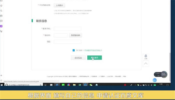 百度文库最新版下载v9.0.31