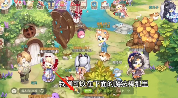 怎么抓宠物配图3