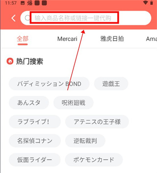 任你购