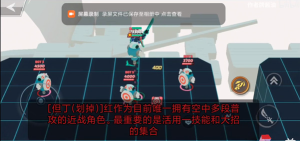 粉碎传奇国际服