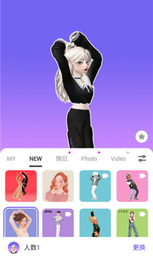 崽崽ZEPETO