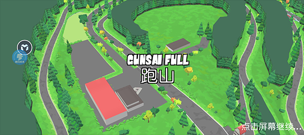 FR漂移传奇中文版