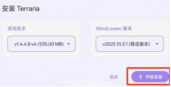 泰拉瑞亚ral启动器