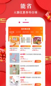 选小贝app手机版