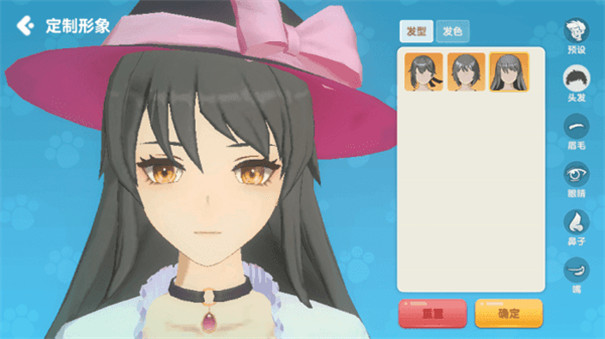 养了个猫樱花小镇真实截图