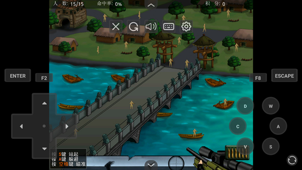 狙击小日本中文版