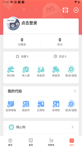 任你购