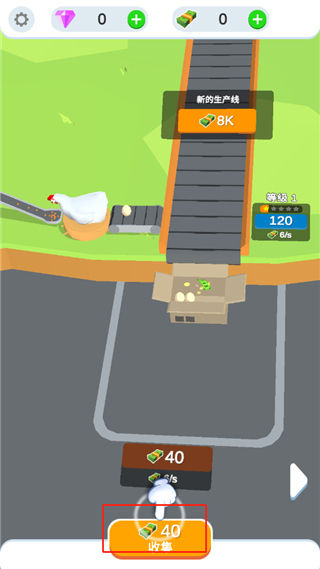 鸡蛋工厂中文版