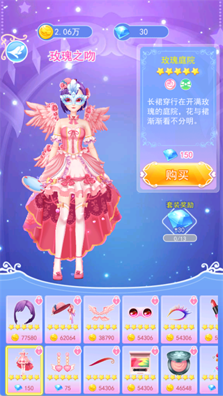 叶罗丽彩妆公主三国版