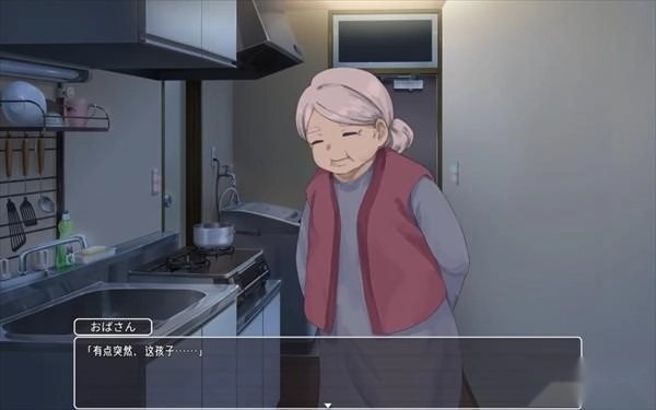 幸福宅女养成方法汉化版