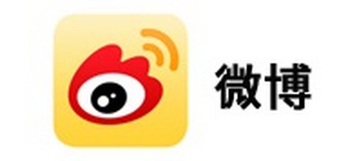 微博應(yīng)用電腦版