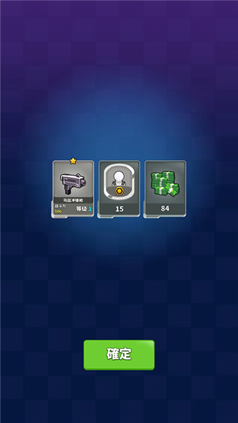 火柴人特工行动MOD菜单版