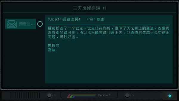 勇敢的哈克完整版全DLC