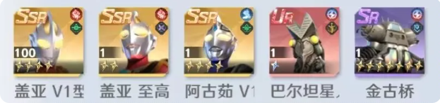 盖亚奥特曼至高型攻略4