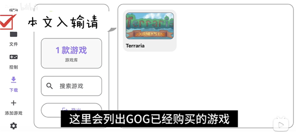 泰拉瑞亚ral启动器