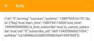 黄鸟抓包蓝色版本