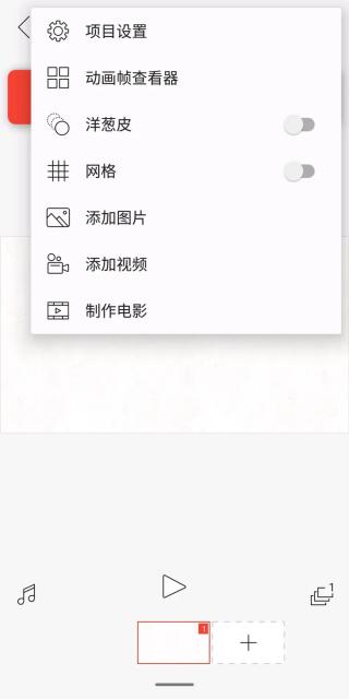 flipaclip动画制作下载v3.9.1