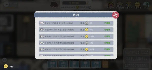 游戏开发者官方版