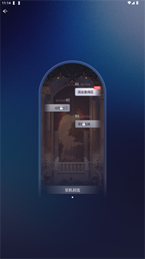 星动执行官ai伴侣