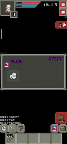 混血地牢