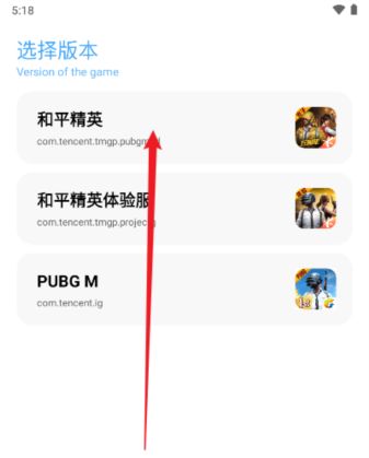 亦辰画质助手最新版