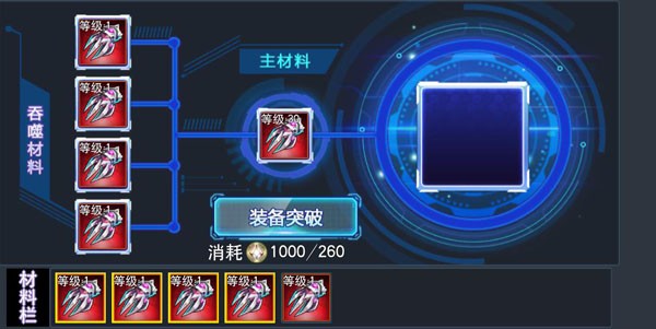 天诺奥传全资源