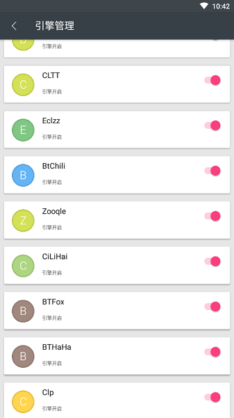 章鱼搜索神器rmvb